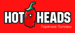 HotHeads