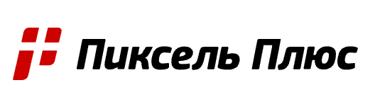 Пиксель Плюс
