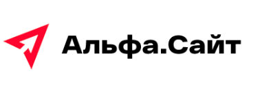 Альфа.Сайт
