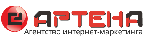 Артена