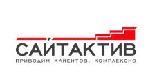 SiteActiv