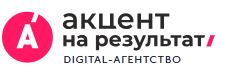 Акцент на результат