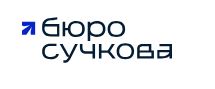 Бюро Сучкова