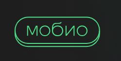 Мобио