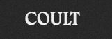 Сoult