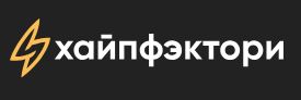 Хайпфэктори