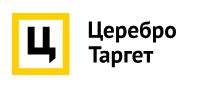 Церебро Таргет